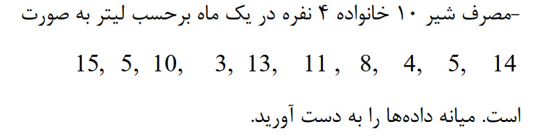 دریافت سوال 23