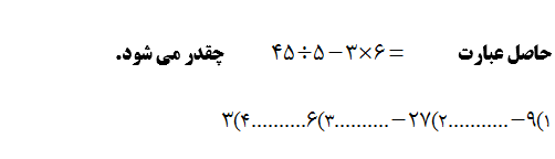 دریافت سوال 10