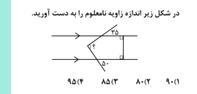 دریافت سوال 1