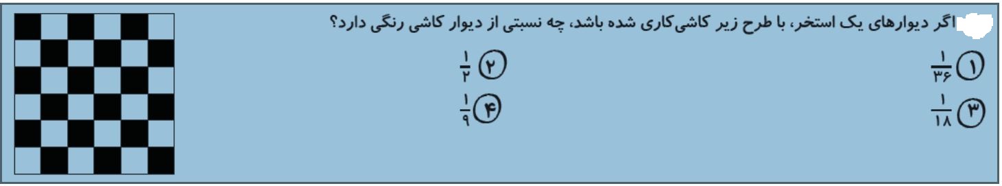 دریافت سوال 7