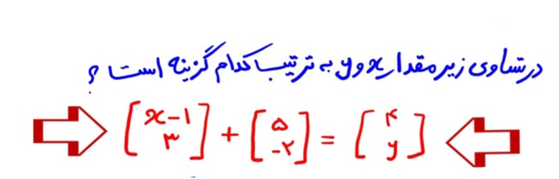 دریافت سوال 6