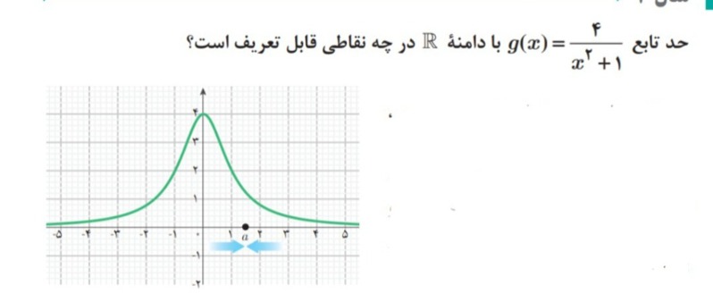 دریافت سوال 3