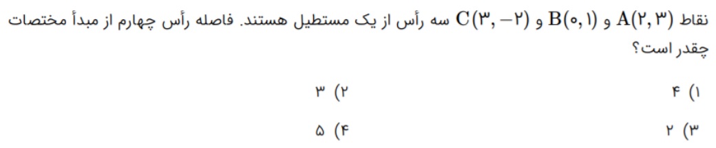 دریافت متن 6