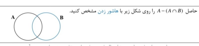 دریافت سوال 2