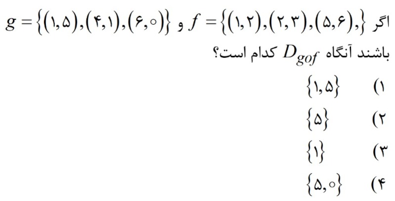 دریافت سوال 3