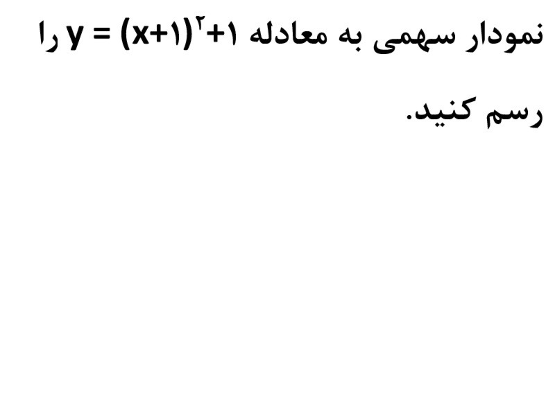 دریافت سوال 7