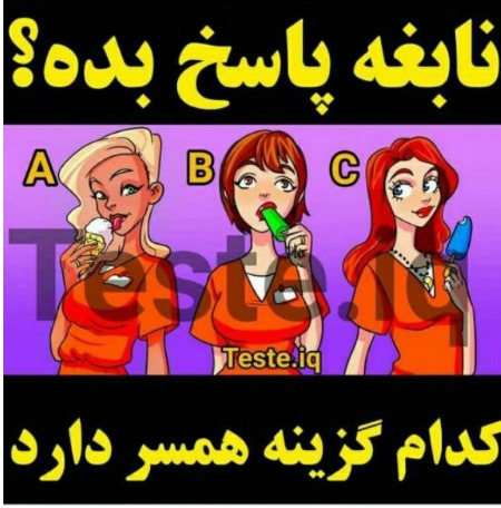 دریافت سوال 2