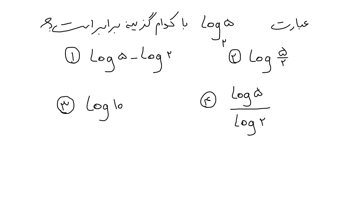 دریافت سوال 9