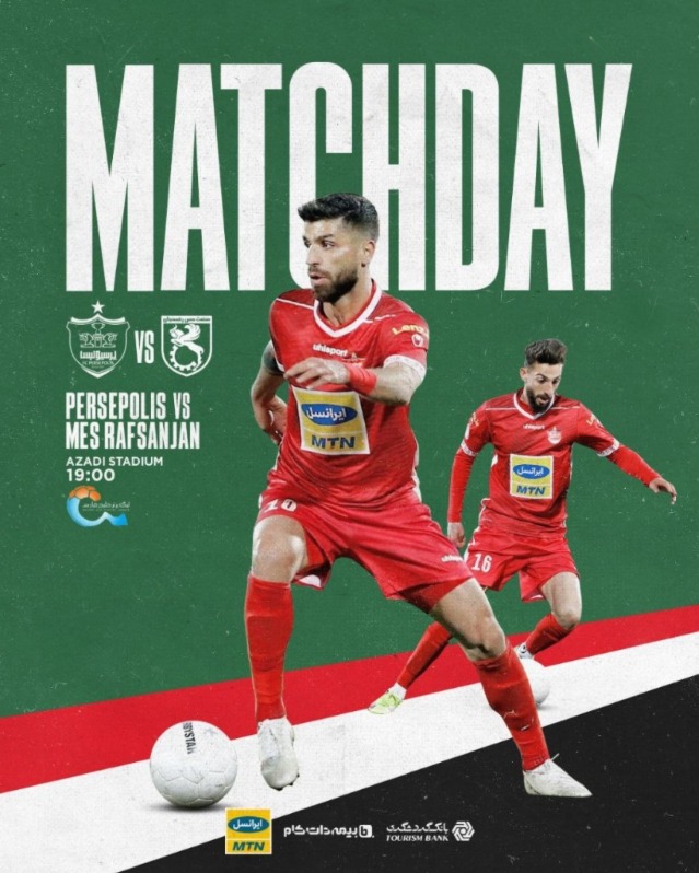 دریافت متن 2