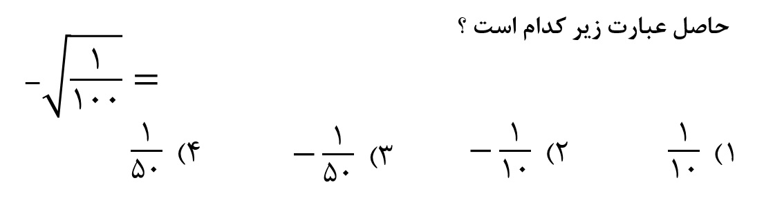 دریافت سوال 8