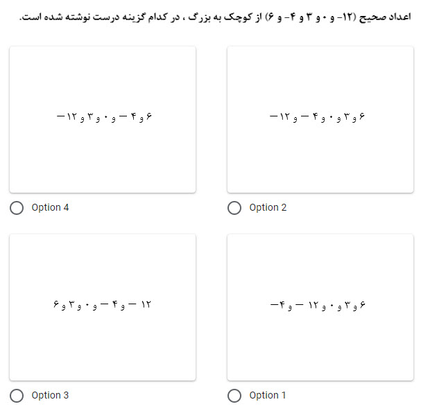 دریافت سوال 8