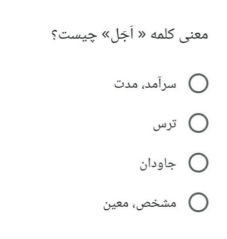 دریافت سوال 8