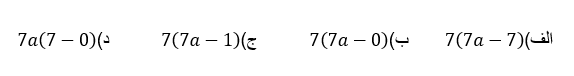 دریافت سوال 9