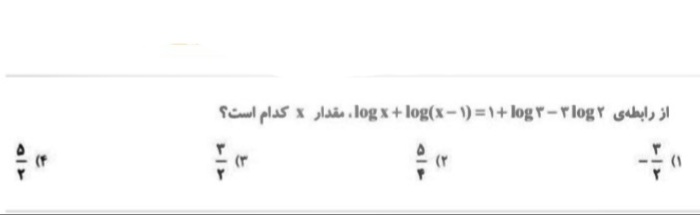 دریافت سوال 2