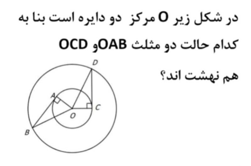 دریافت سوال 13