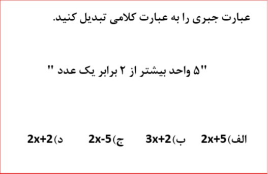 دریافت سوال 8