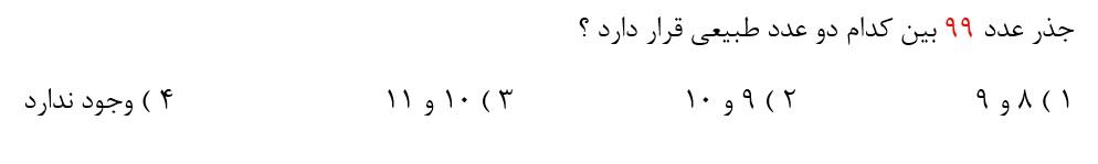 دریافت سوال 6