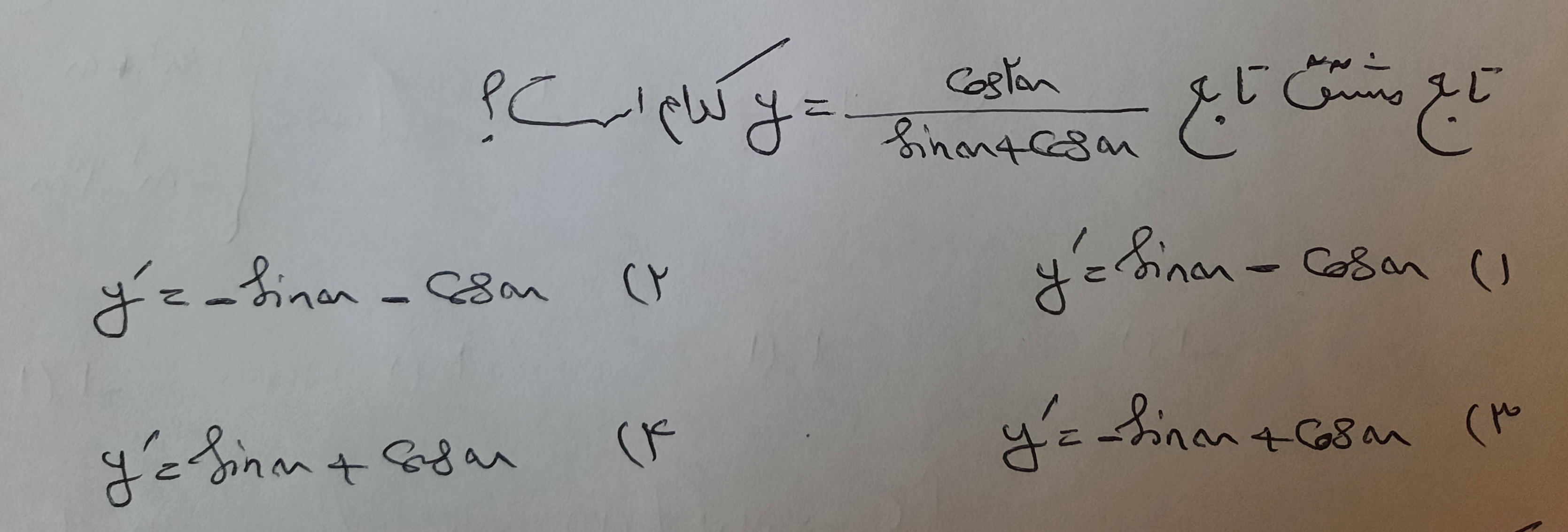 دریافت سوال 10