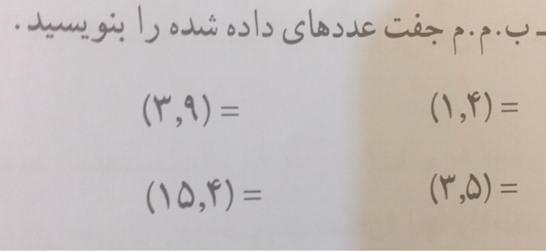 دریافت سوال 10