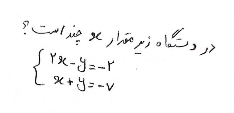 دریافت سوال 7