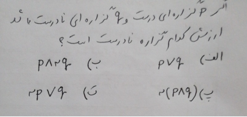 دریافت سوال 7