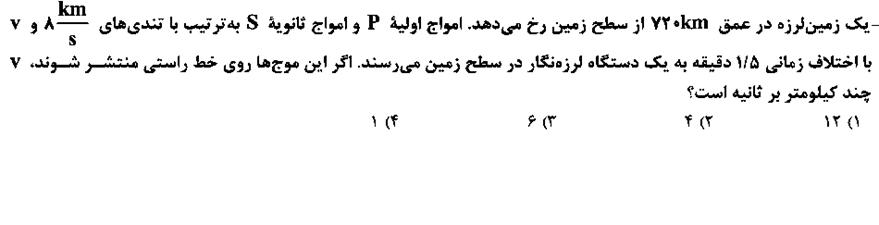 دریافت سوال 19