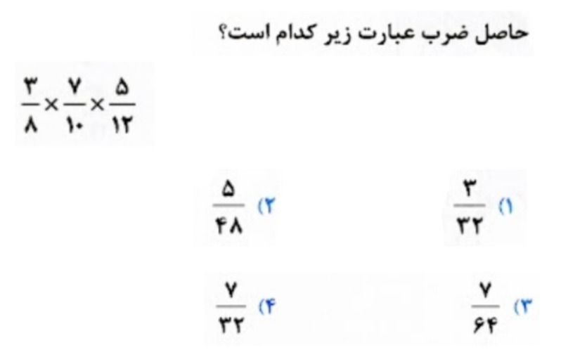 دریافت سوال 11