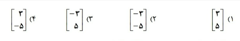 دریافت سوال 31