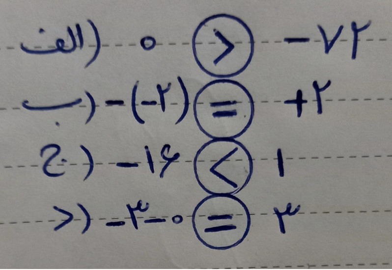 دریافت سوال 6