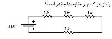 دریافت سوال 32