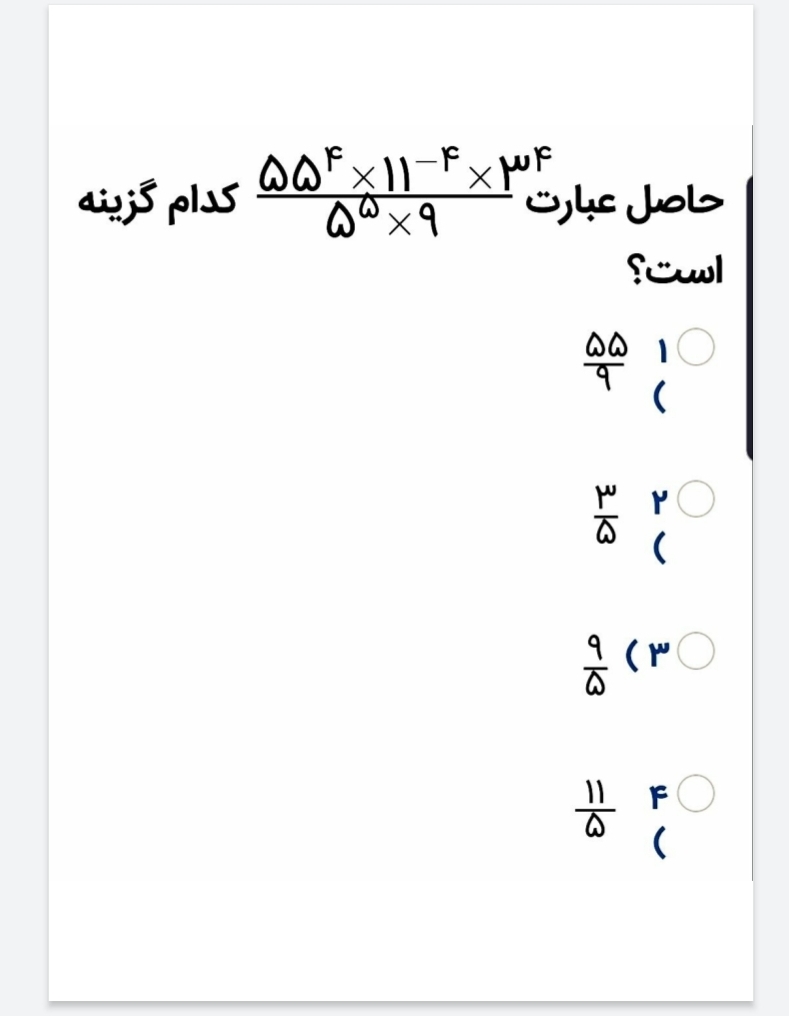 دریافت سوال 1