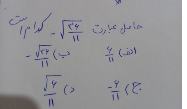 دریافت سوال 15