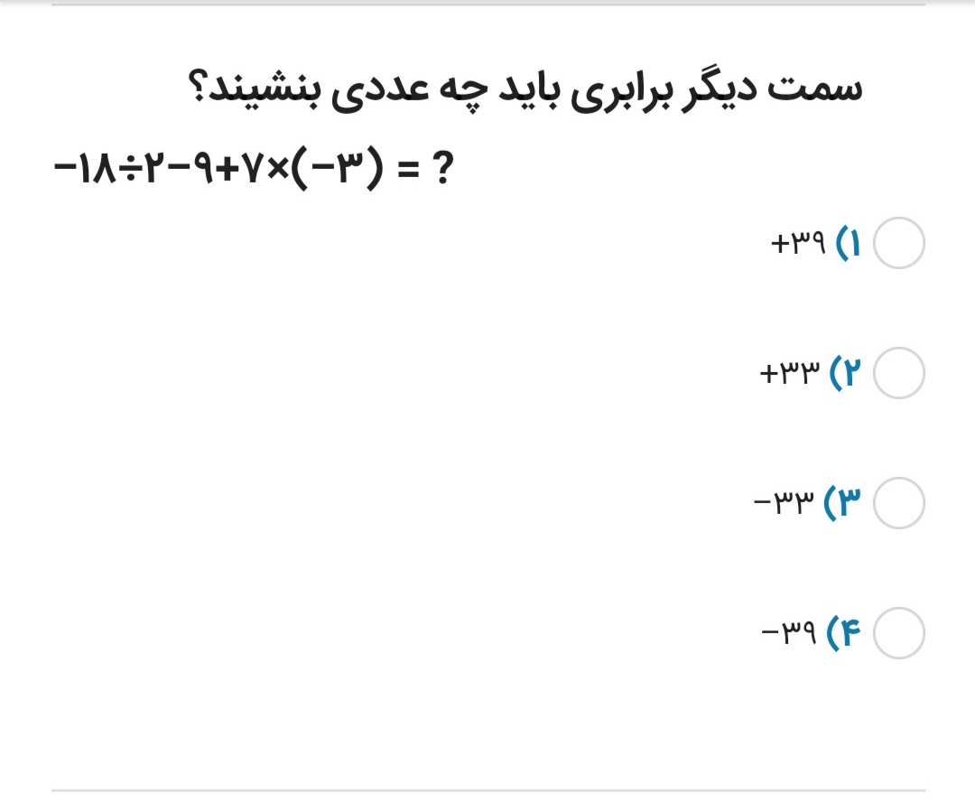 دریافت سوال 7