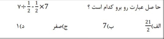 دریافت سوال 1