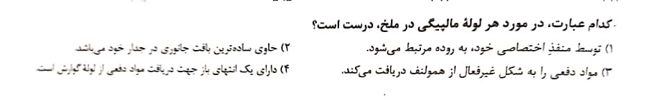 دریافت سوال 17