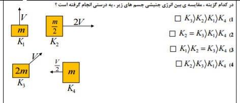 دریافت سوال 13