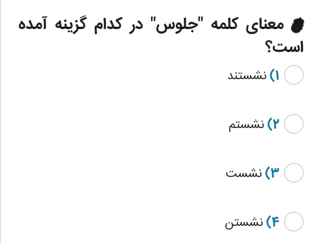 دریافت سوال 20