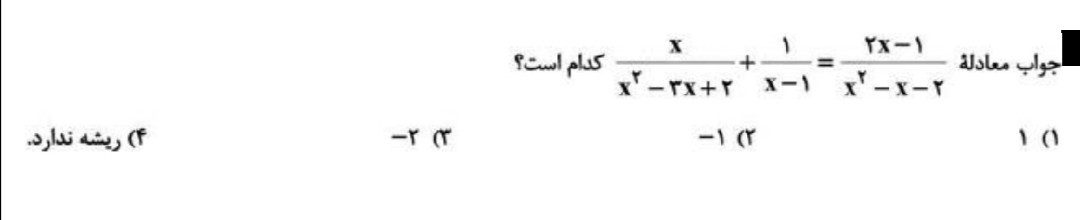 دریافت سوال 8