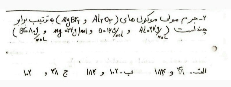 دریافت سوال 2