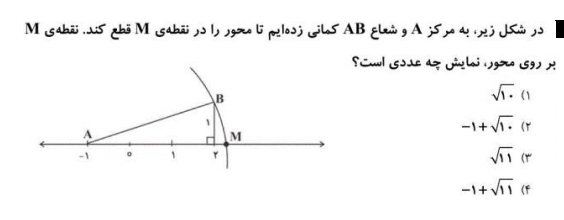 دریافت سوال 1