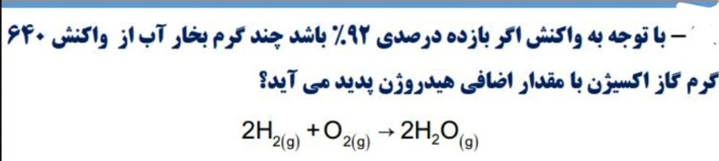 دریافت سوال 8