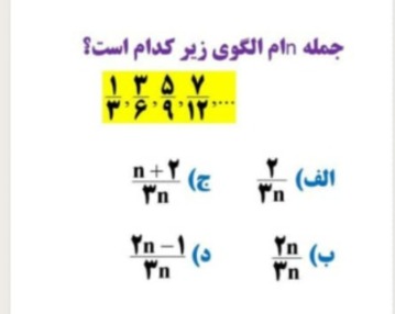 دریافت سوال 8