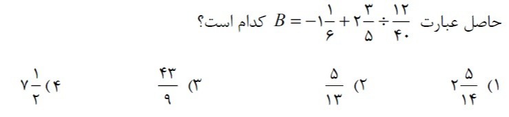 دریافت سوال 5