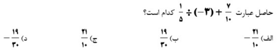 دریافت سوال 1