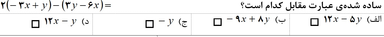 دریافت سوال 3