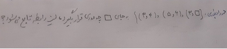 دریافت سوال 4