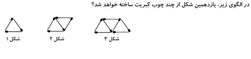 دریافت سوال 1