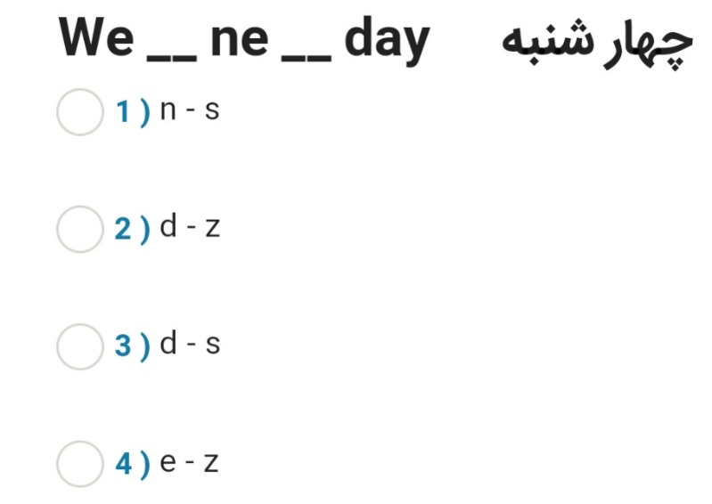 دریافت سوال 2