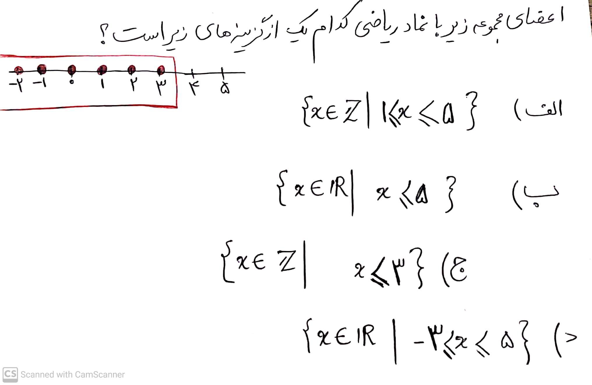 دریافت سوال 18