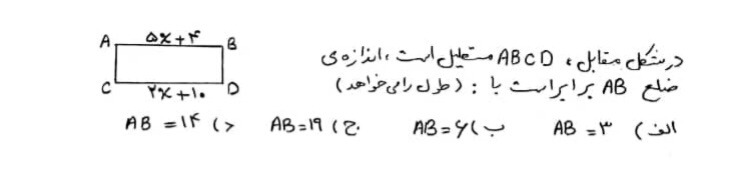 دریافت سوال 21